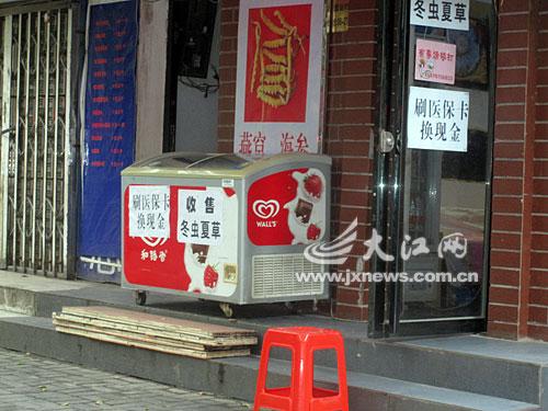 天津最新医保换现金违法吗方法分析(最方便真实的天津刷医保卡换现金是否构成犯罪方法)