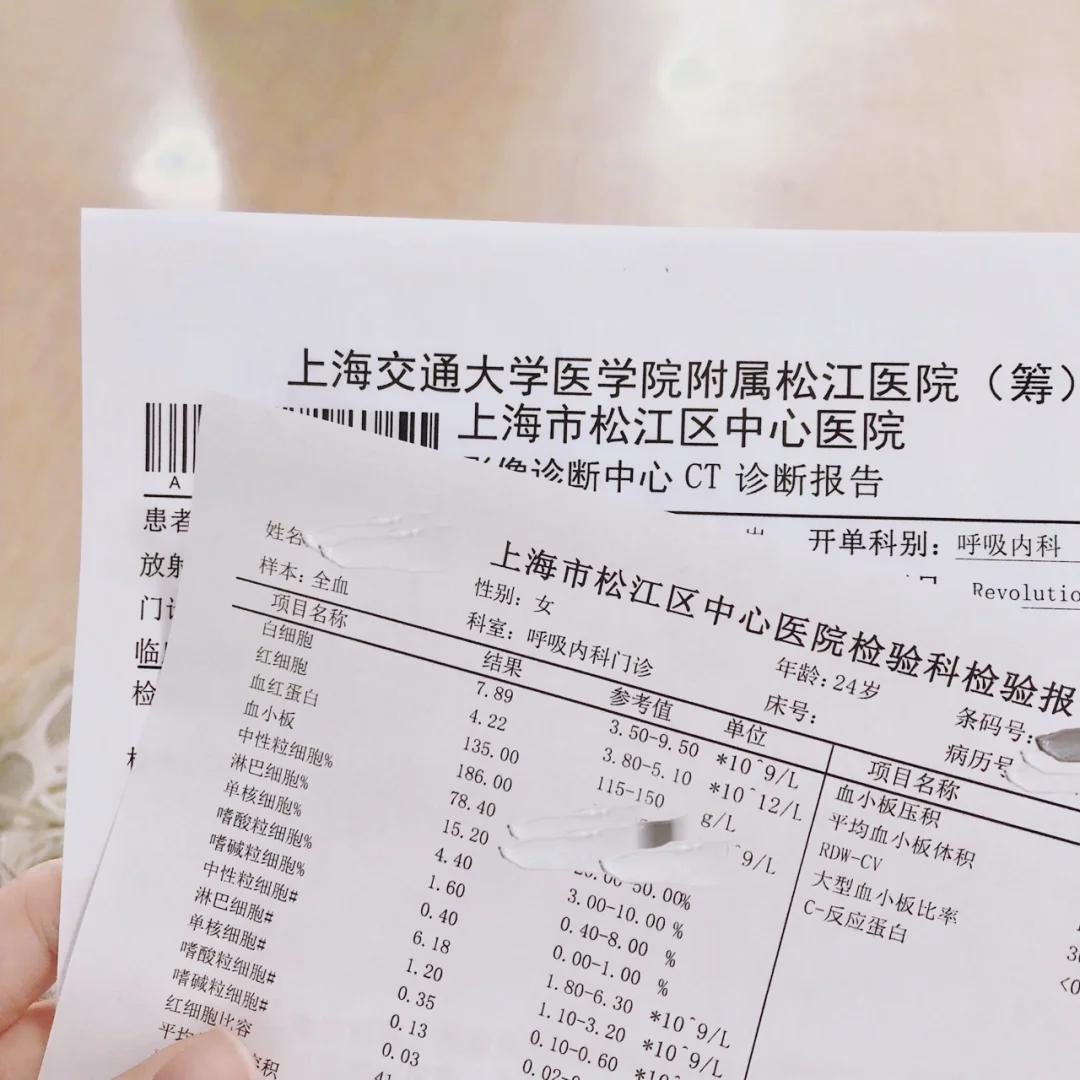 天津最新上海松江高价回收医保卡方法分析(最方便真实的天津2021上海旧医保卡方法)