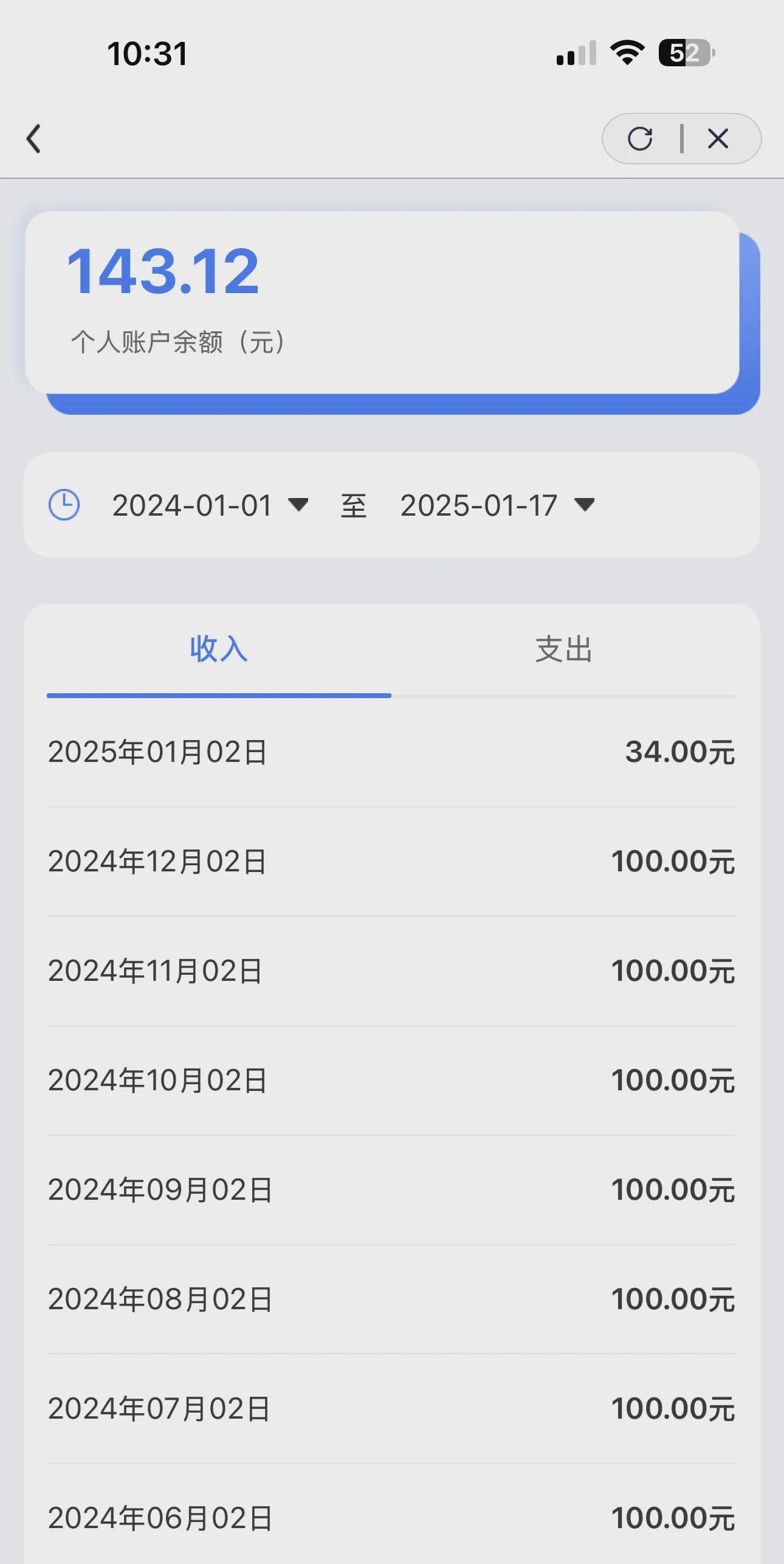 详细阅读:天津包含急用钱医保卡余额回收联系方式的词条 天津包含急用钱医保卡余额回收联系方式的词条