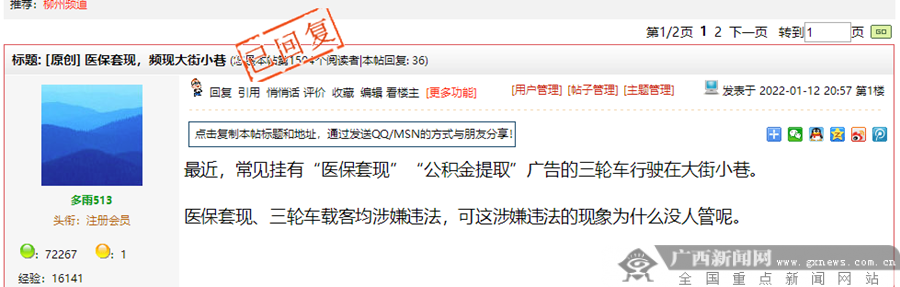 天津最新小额医保套现微信方法分析(最方便真实的天津医保套现会受到什么处罚方法)