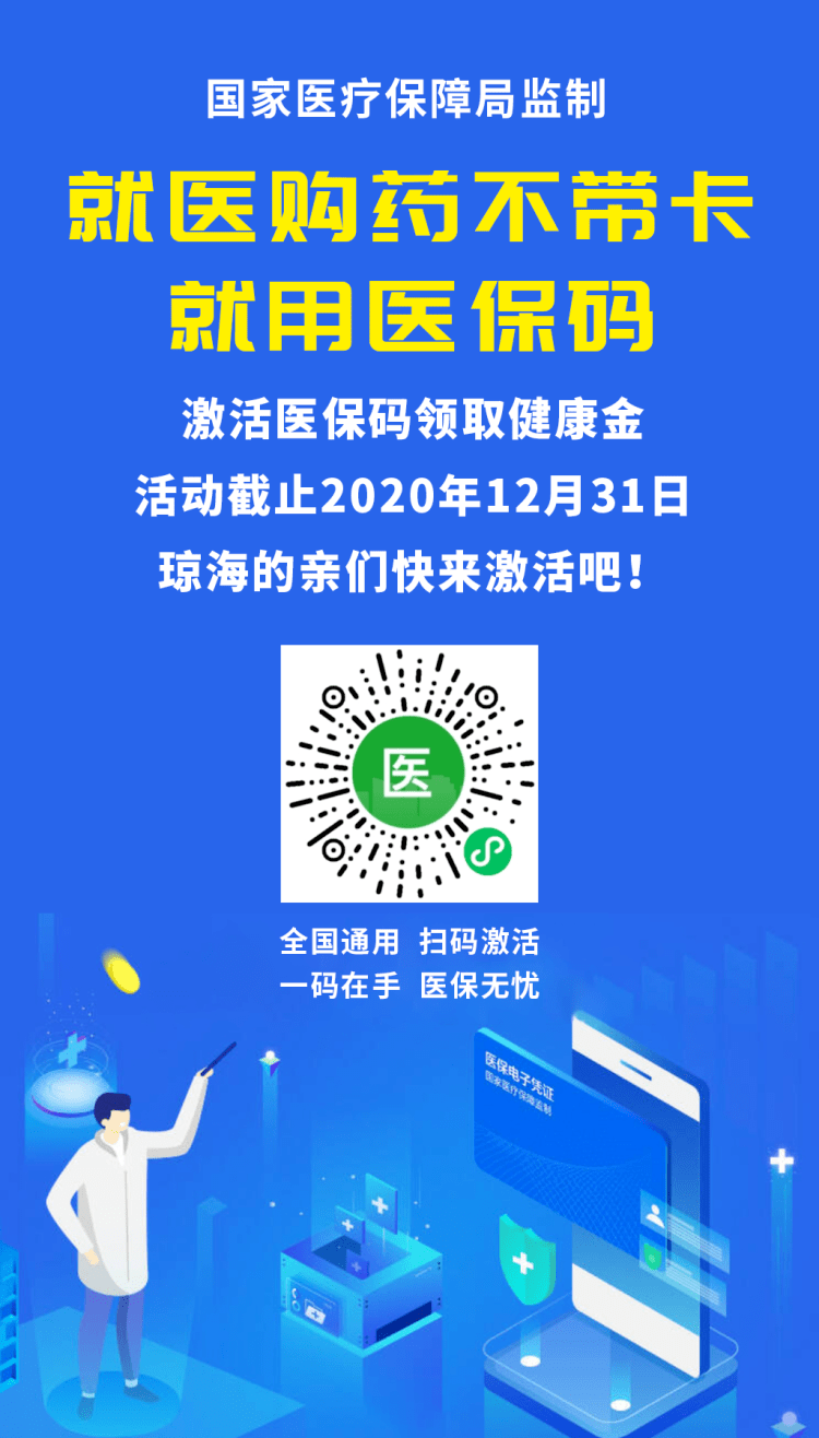 天津24小时套医保余额提取现金的简单介绍