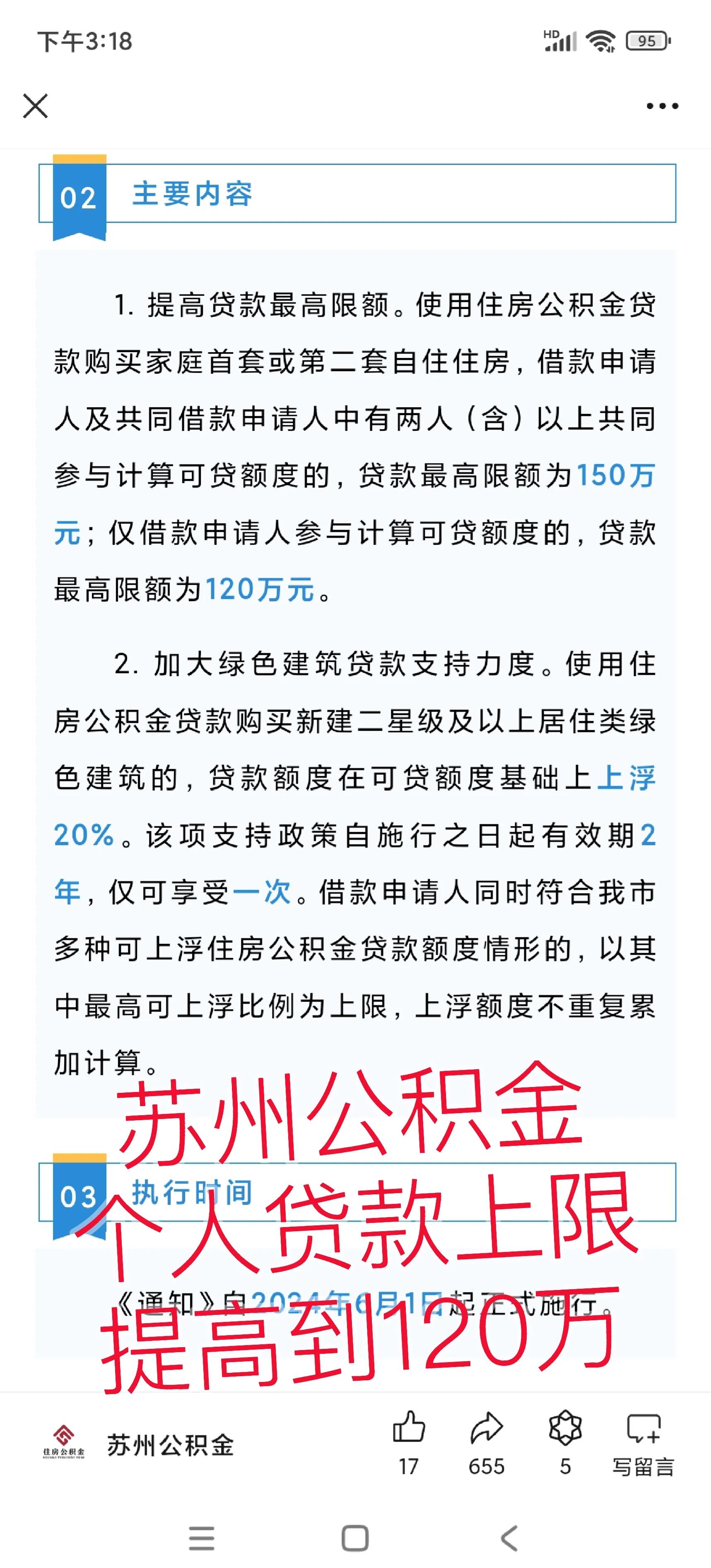 详细阅读:天津最新有社保必下的小额贷款方法分析(最方便真实的天津社保贷不看征信不看负债方法) 天津最新有社保必下的小额贷款方法分析(最方便真实的天津社保贷不看征信不看负债方法)
