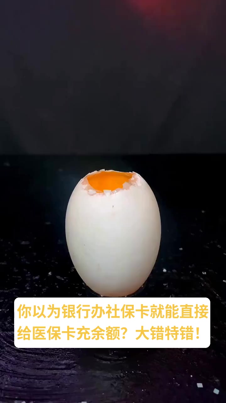 详细阅读:天津最新医保卡换现金秒到账方法分析(最方便真实的天津医保卡换现金秒到账微信方法) 天津最新医保卡换现金秒到账方法分析(最方便真实的天津医保卡换现金秒到账微信方法)