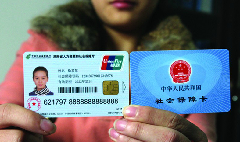 天津最新24小时高价回收医保上海方法分析(最方便真实的天津上海高价回收医保卡方法)