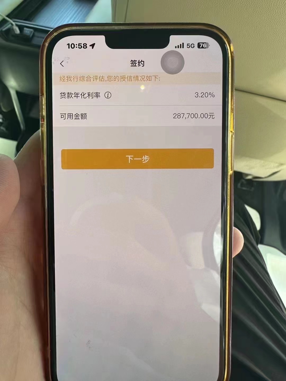 天津最新贷款需要30%验证资金方法分析(最方便真实的天津现在贷款需要验证金什么意思方法)