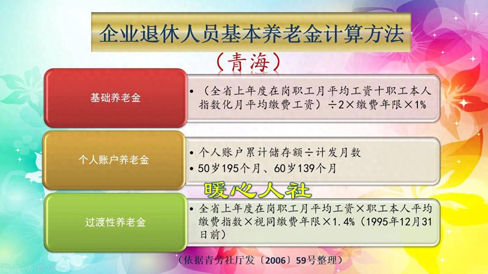 天津最新套取养老金最厉害三个方法方法分析(最方便真实的天津套取养老保险金追究刑事责任吗方法)