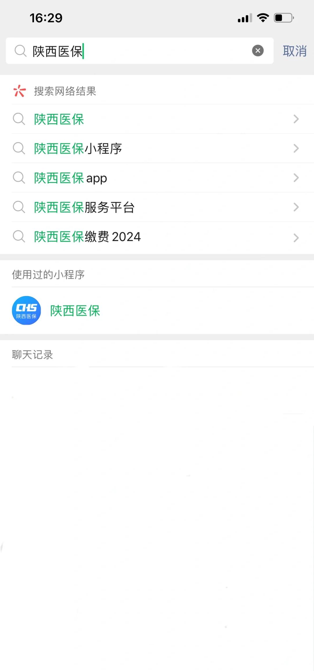 天津最新套医保卡联系方式2024方法分析(最方便真实的天津医保卡套线流程方法)