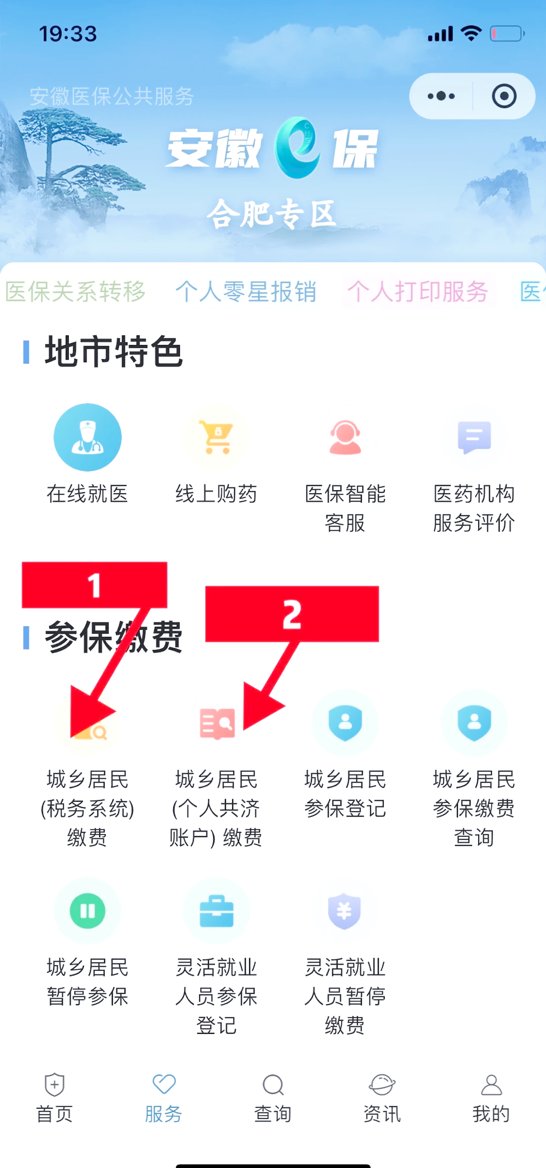 天津最新医保卡余额套取现金渠道方法分析(最方便真实的天津医保卡余额套取现金渠道是什么方法)