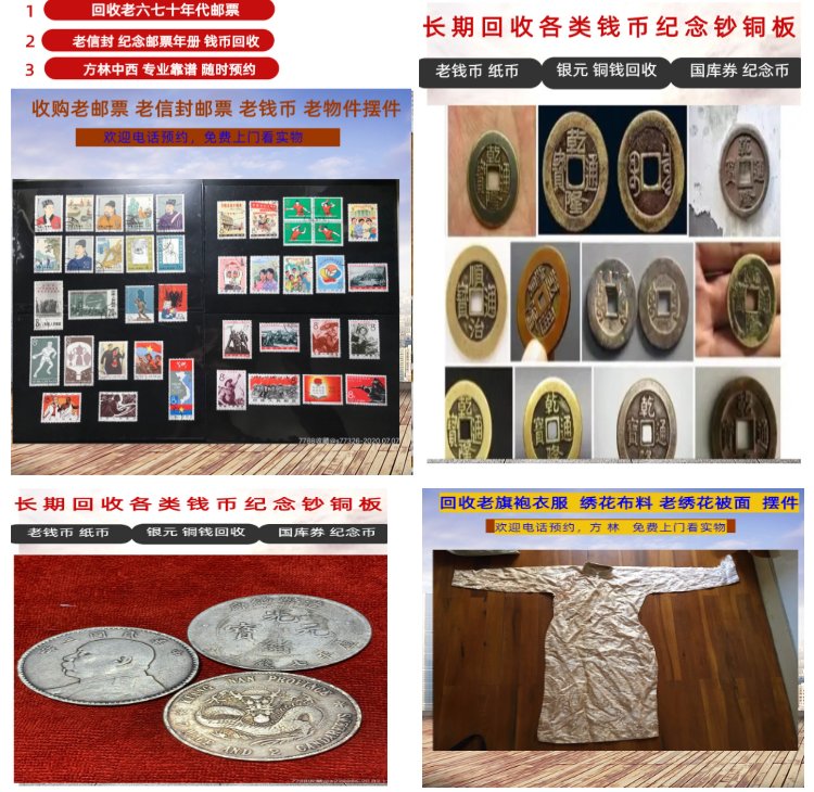 天津最新50年纪念章回收价值方法分析(最方便真实的天津50年纪念章回收价值高吗方法)