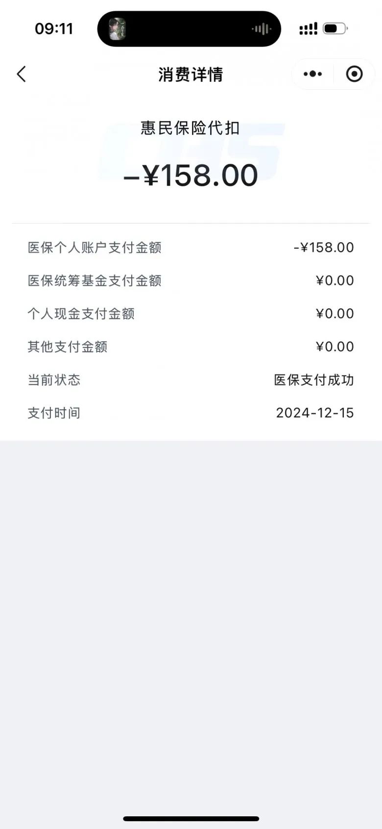 天津最新医保卡返现的钱在哪里查方法分析(最方便真实的天津医保卡返现的钱在哪里查询方法)