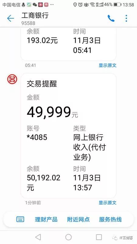 天津最新深圳医保提取24小时到账吗方法分析(最方便真实的天津深圳医保卡提取方法)