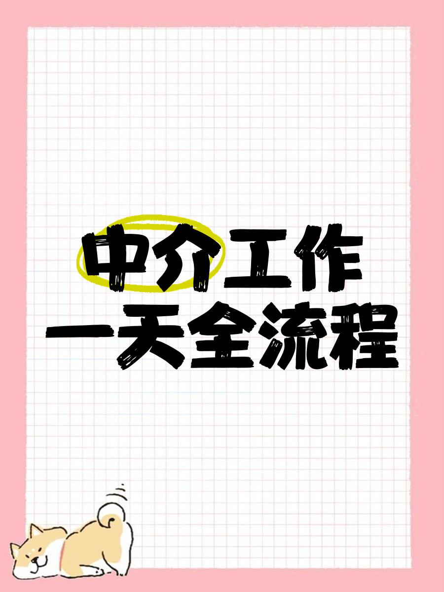 天津最新一个新手怎么做劳务中介方法分析(最方便真实的天津劳务派遣公司怎么找工厂合作方法)