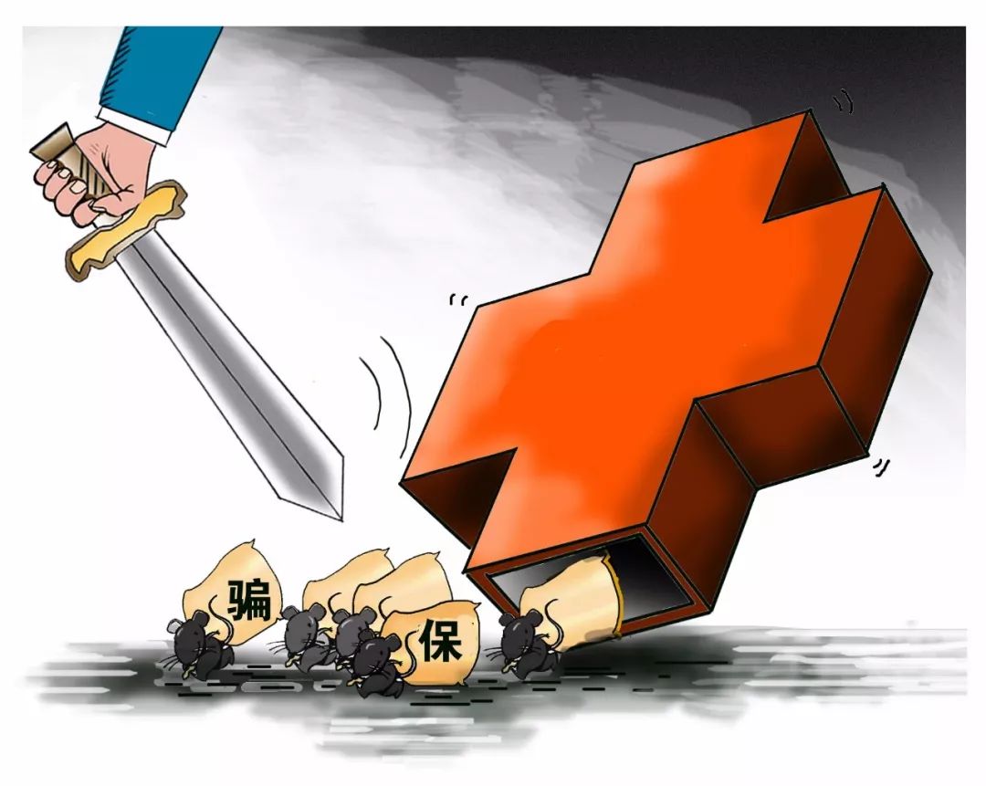 天津最新医保卡怎么套现金犯法吗方法分析(最方便真实的天津医保卡套取现金操作2019方法)