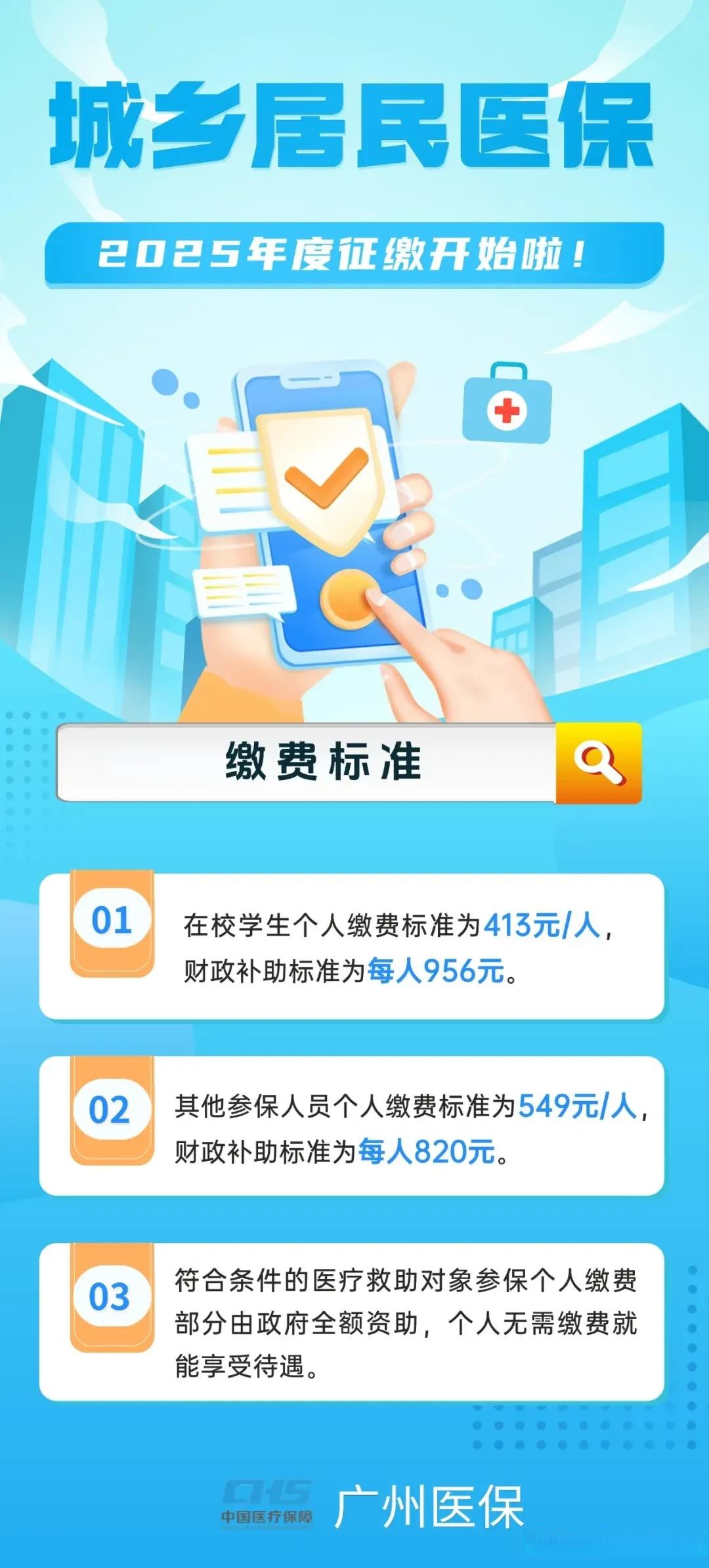 天津最新广州医保刷卡提现方法分析(最方便真实的天津广州医保刷卡提现怎么操作方法)