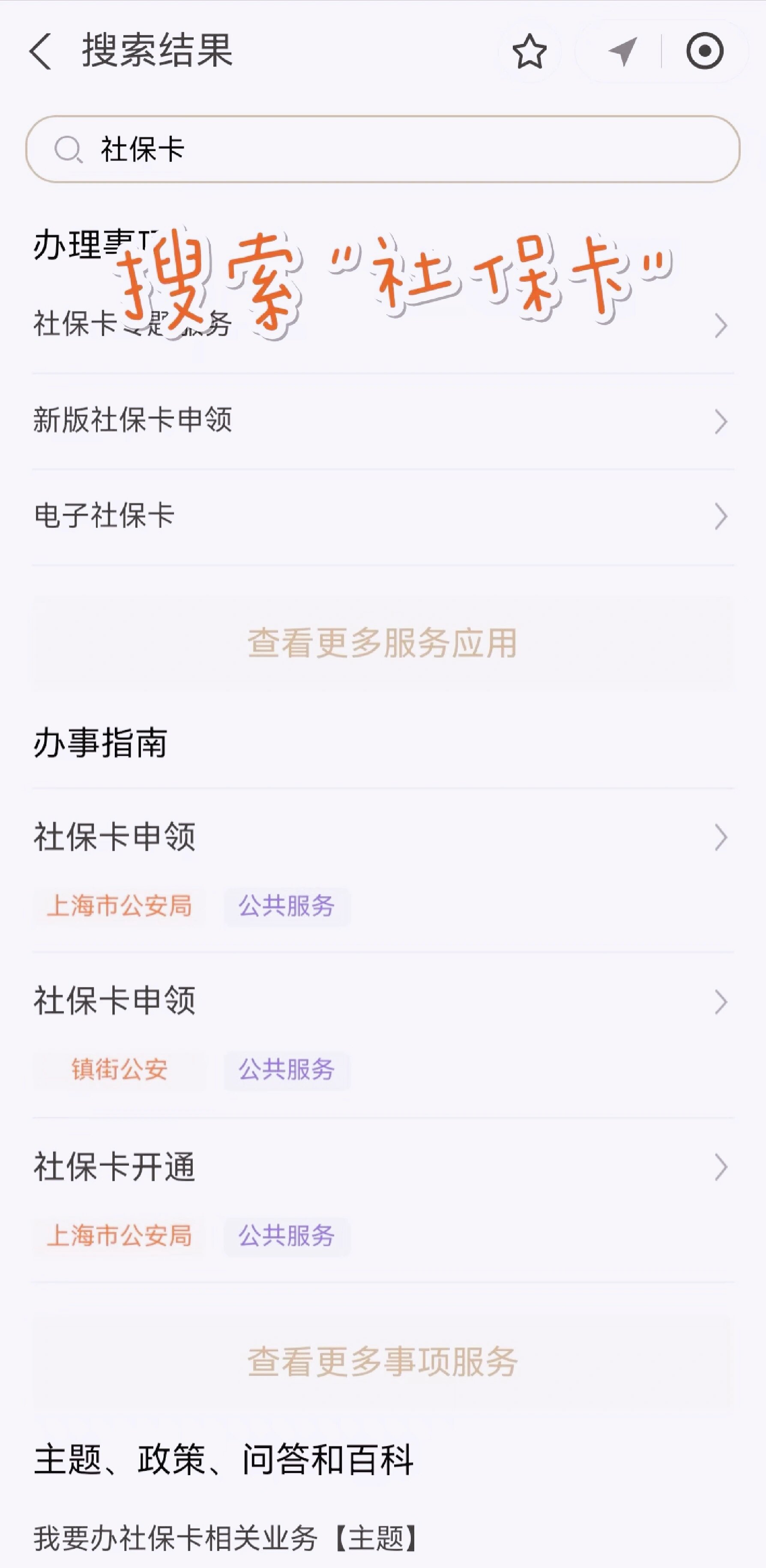 天津最新上海医保卡网上套取现金渠道方法分析(最方便真实的天津上海医保卡套取现金渠道嶶新qw413612套出方法)