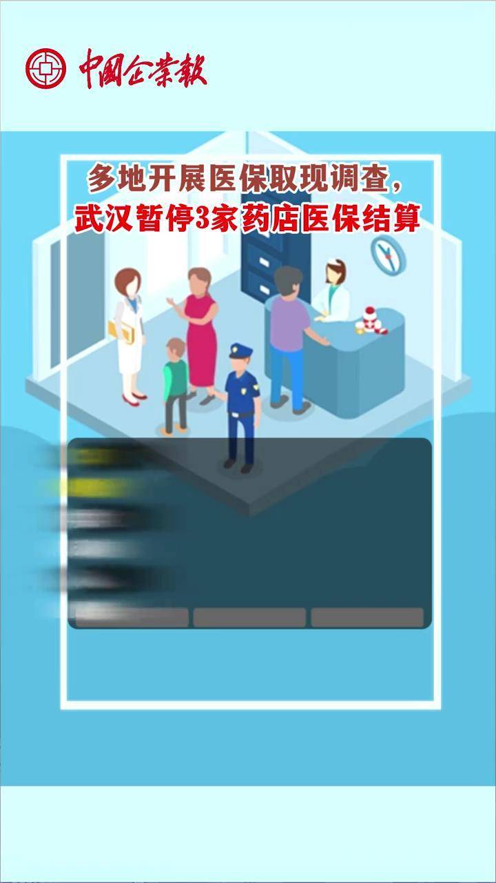 天津最新24小时医保取现回收商家方法分析(最方便真实的天津医保卡余额变现联系方式方法)