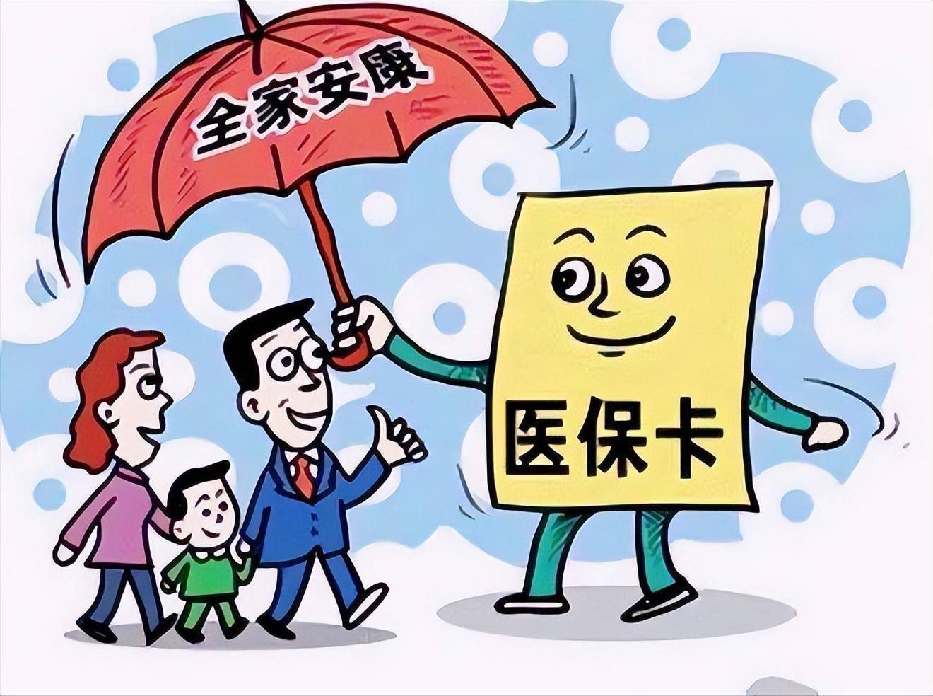 天津最新医保怎么套现有什么危害方法分析(最方便真实的天津医保套现流程方法)