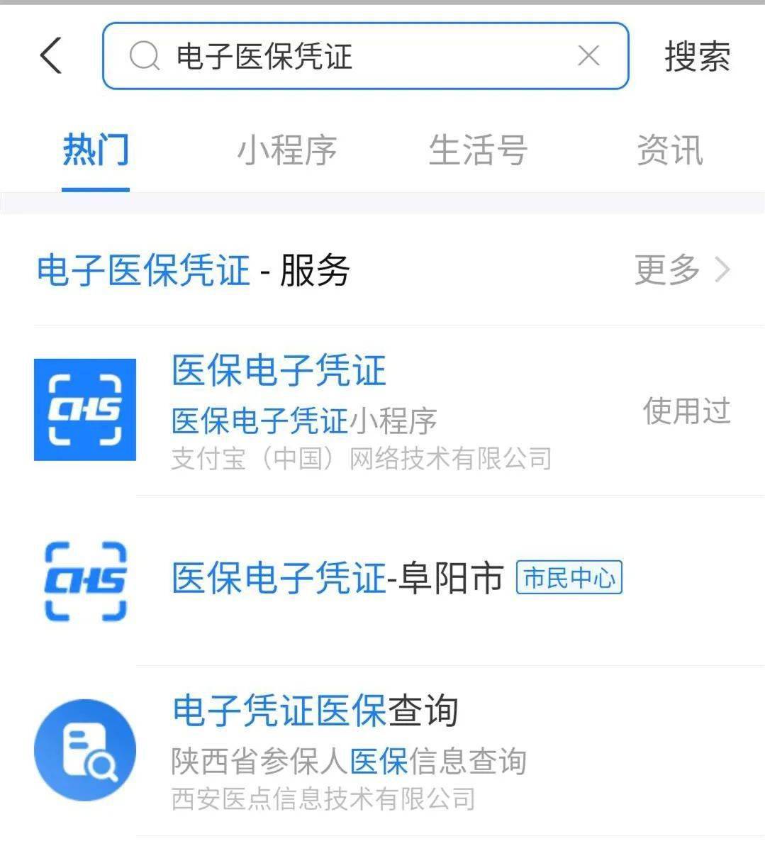 天津最新医保套现怎么套啊微信支付方法分析(最方便真实的天津医保套现怎么弄方法)