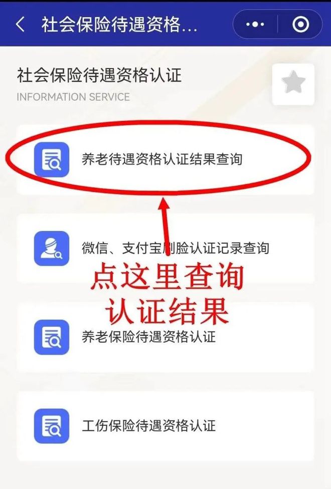 天津最新北京社保套现24小时微信方法分析(最方便真实的天津北京社保账户余额怎么提现方法)