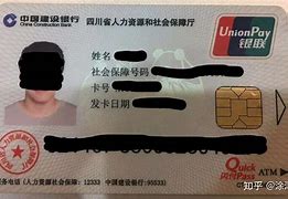 天津最新社保卡套现最简单方法方法分析(最方便真实的天津急用钱社保怎么搞出钱来方法)