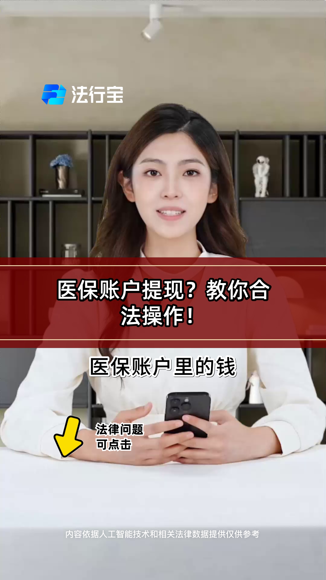 天津深圳医保提现怎么提取出来的简单介绍