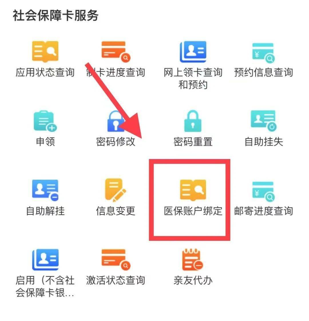 天津最新西安医保卡哪里能套现方法分析(最方便真实的天津西安医保卡套取现金电话方法)