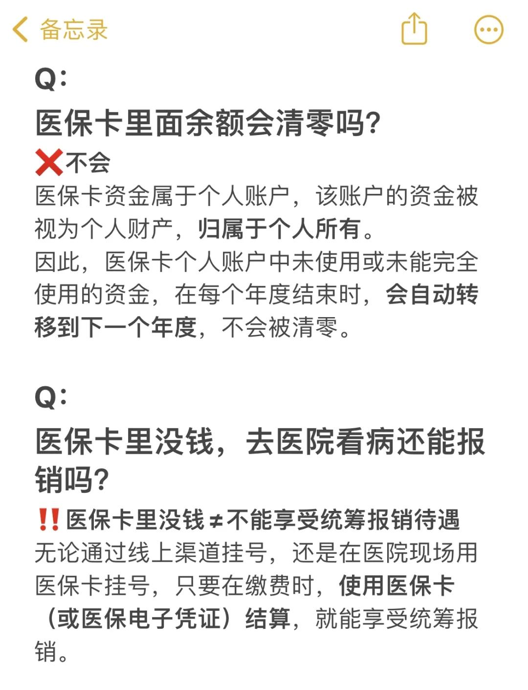 天津最新医保卡余额提现会有什么后果方法分析(最方便真实的天津医保卡里的钱提现了有什么后果?方法)