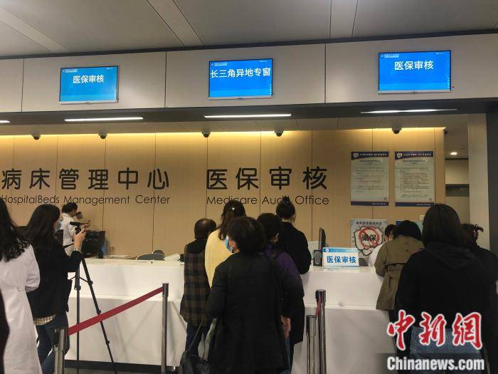 天津最新上海24小时套医保卡流程详解方法分析(最方便真实的天津上海医保卡套取现金操作2020方法)