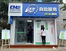 天津最新急用钱24小时套医保卡方法分析(最方便真实的天津急用钱24小时套医保卡济南能用吗方法)