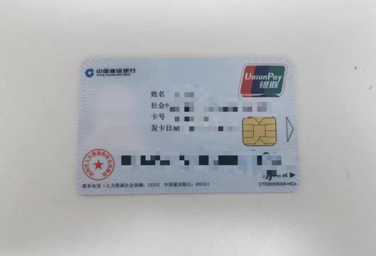 天津最新深圳急用钱套医保卡方法分析(最方便真实的天津深圳急用钱套医保卡ea赤5618拴方法)