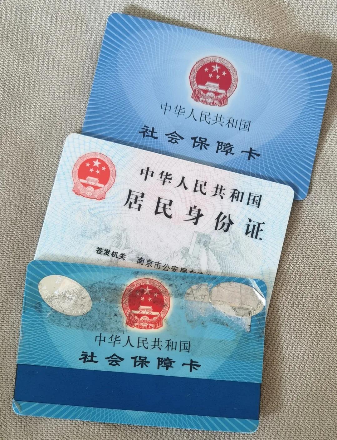 详细阅读:天津最新医保卡过期怎么换新卡方法分析(最方便真实的天津医保卡过期怎样换方法) 天津最新医保卡过期怎么换新卡方法分析(最方便真实的天津医保卡过期怎样换方法)