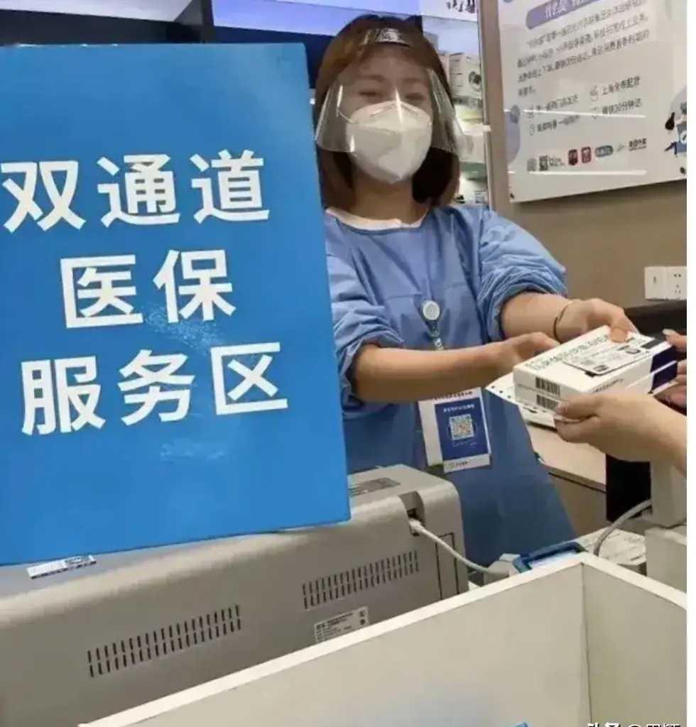 天津最新去药店直接说套医保卡方法分析(最方便真实的天津300以内医保提取微信方法)