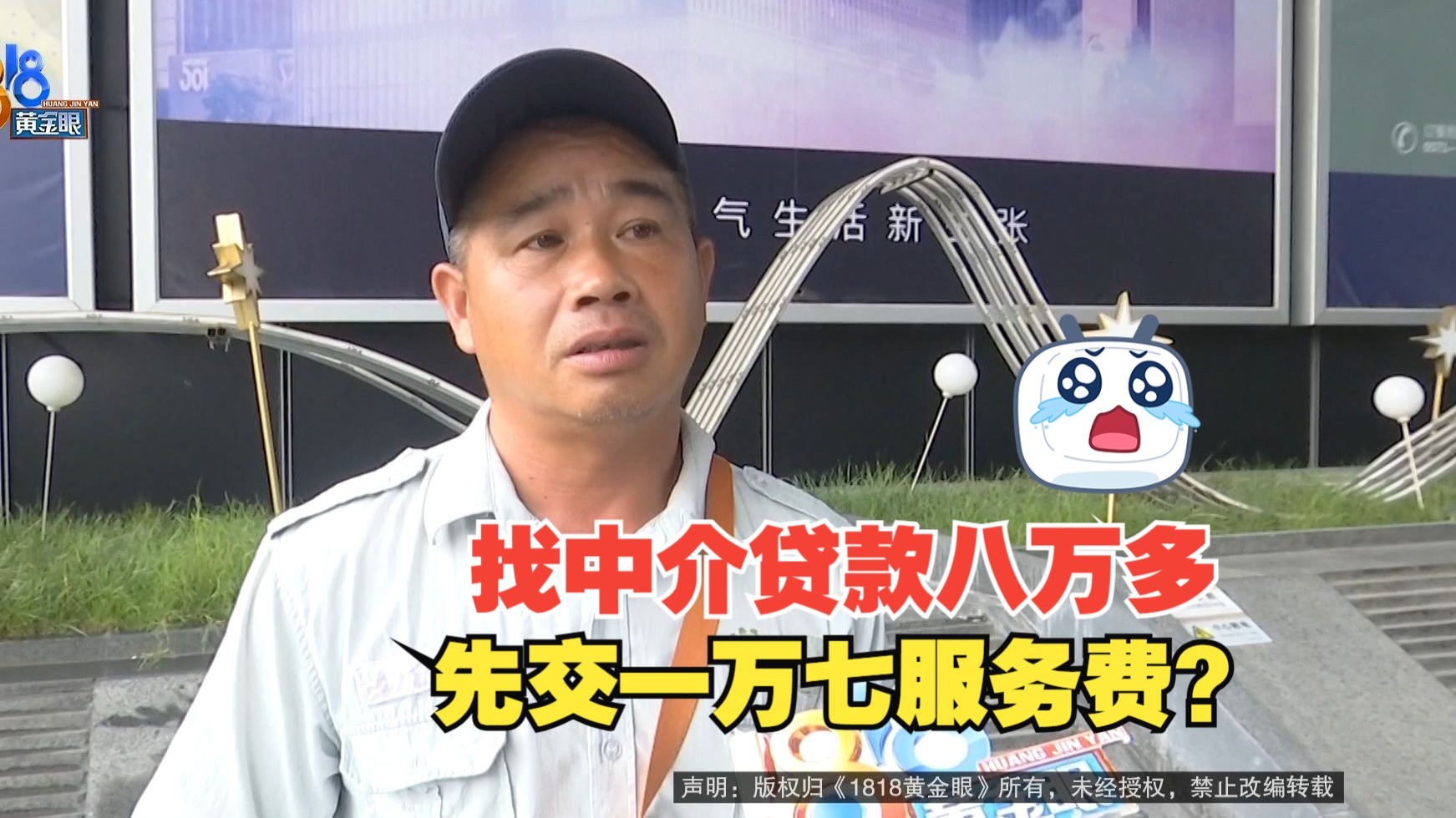 天津最新贷款中介收费15%合法吗方法分析(最方便真实的天津贷款中介收费合法吗?看这里你就明白了方法)