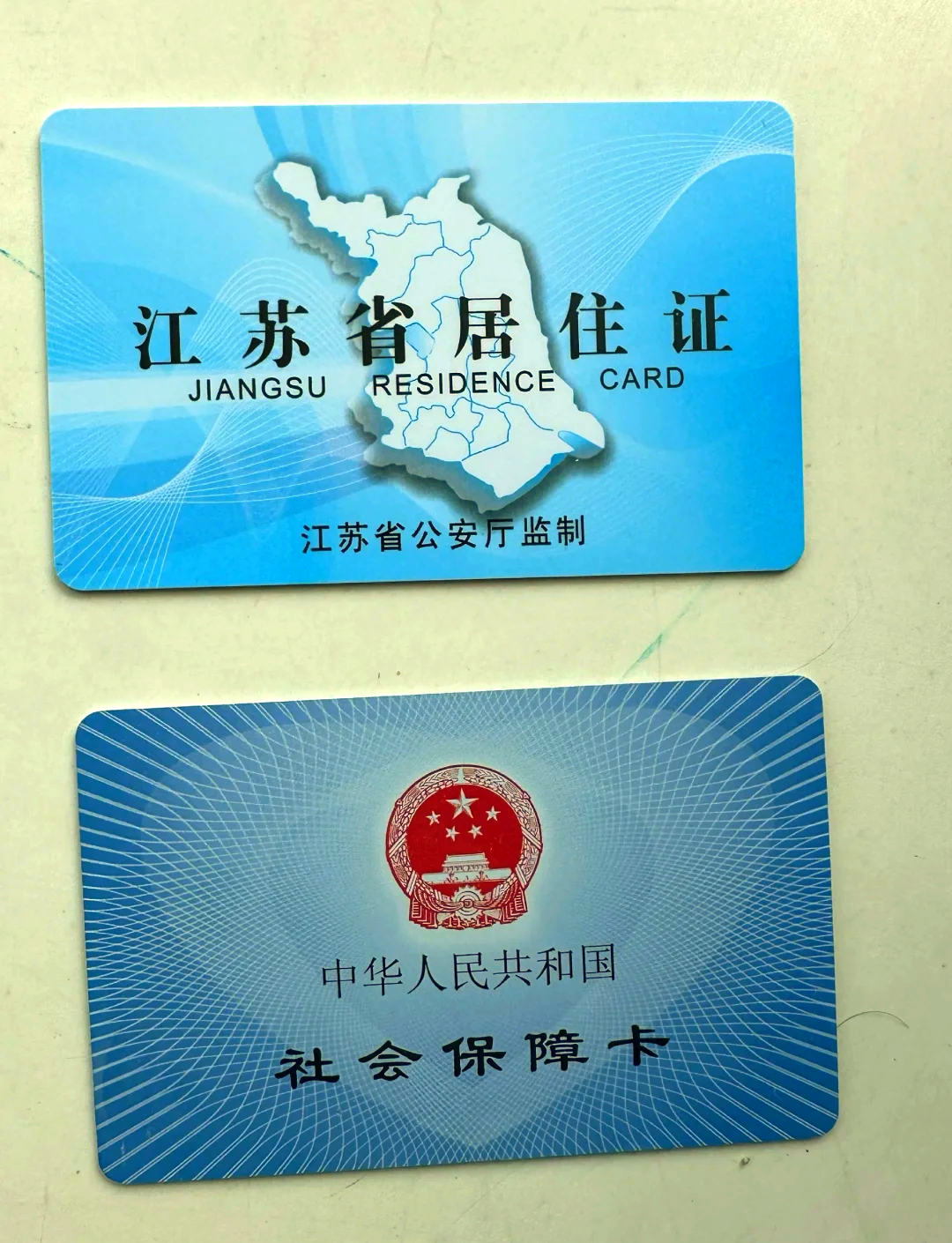 天津最新医保卡到期了去银行还是社保中心方法分析(最方便真实的天津医保卡到期了去银行还是社保中心办理方法)