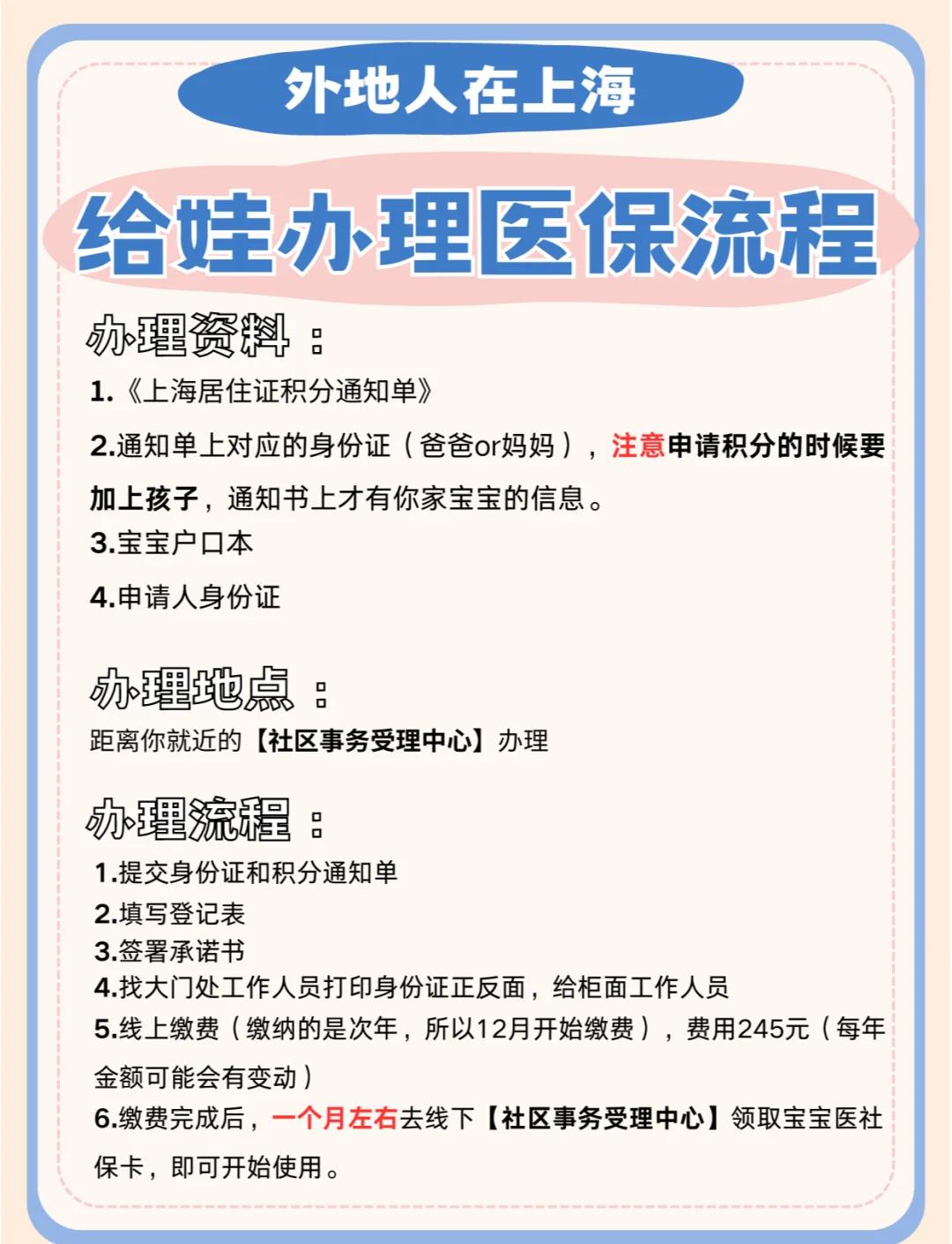 天津最新医保卡过期了怎么重新办理方法分析(最方便真实的天津医保卡过期了怎么重新办理呢方法)