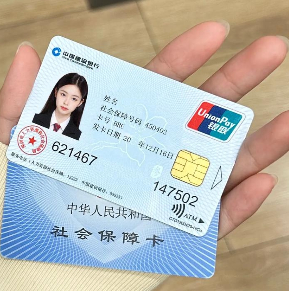 天津最新医保卡会被冻结吗?方法分析(最方便真实的天津失信被执行人的医保卡会被冻结吗方法)