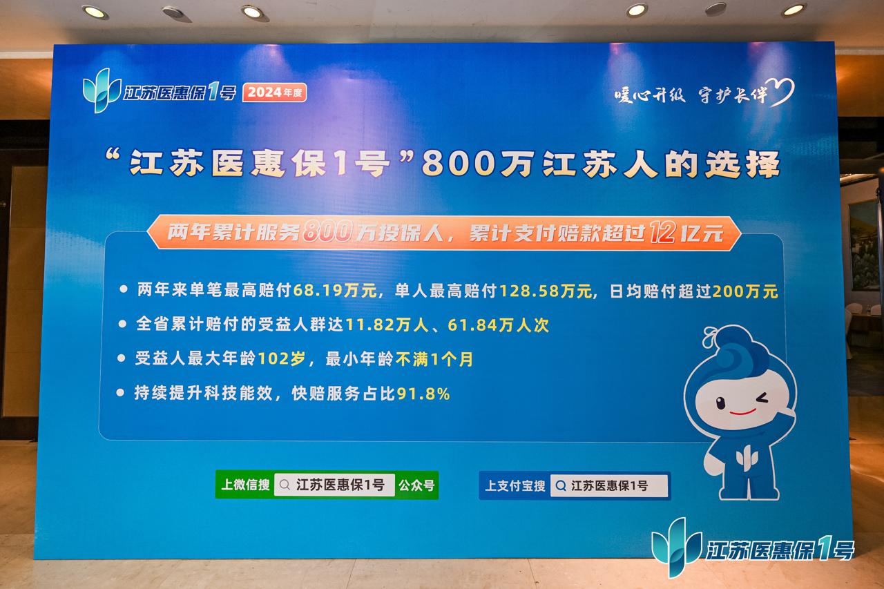 天津最新惠民保险代扣158方法分析(最方便真实的天津惠民保险代扣158是什么方法)