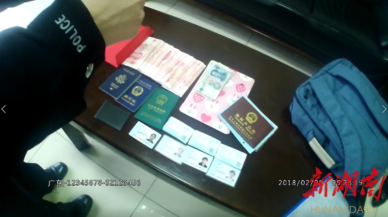 详细阅读:天津最新5万现金安检拒过方法分析(最方便真实的天津5万现金安检拒过怎么办方法) 天津最新5万现金安检拒过方法分析(最方便真实的天津5万现金安检拒过怎么办方法)