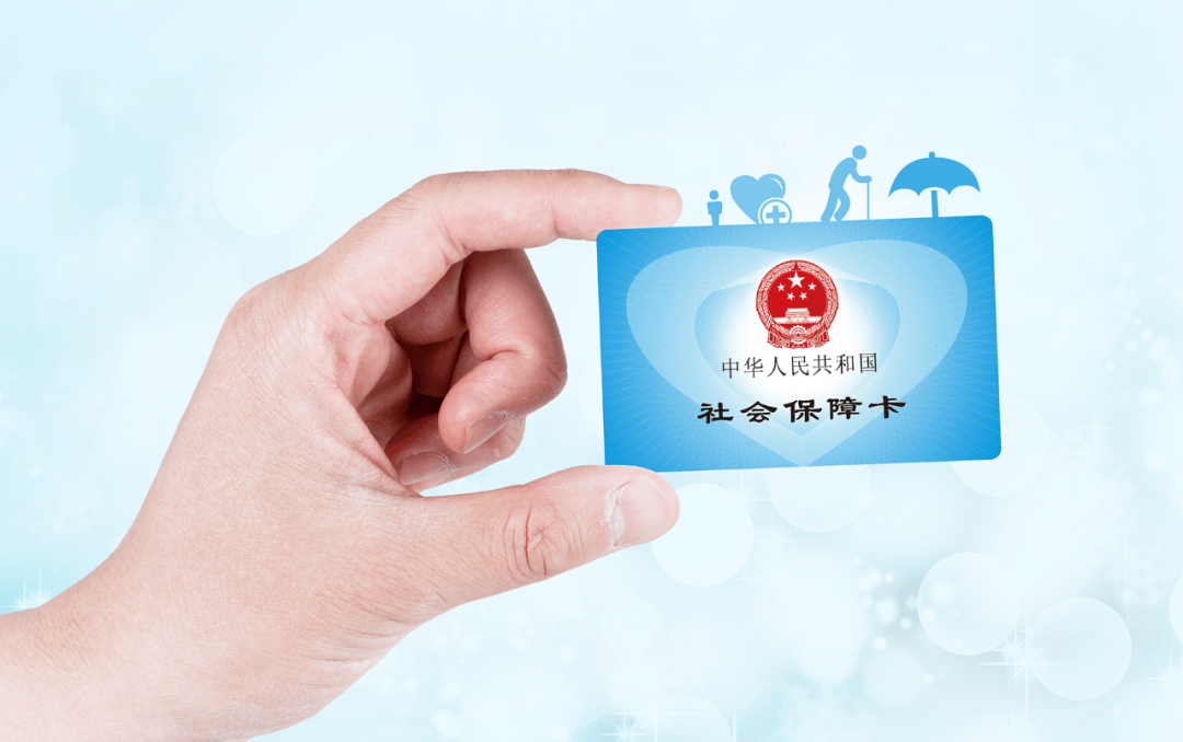 天津最新社保卡10年到期用换吗方法分析(最方便真实的天津社保卡十年到期去哪里更换方法)