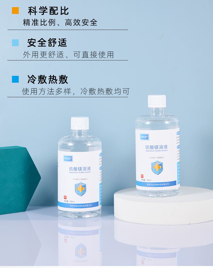 天津最新5%葡萄糖500ml加硫酸镁方法分析(最方便真实的天津500ml葡萄糖+25%硫酸镁每小时15g多长时间滴完方法)