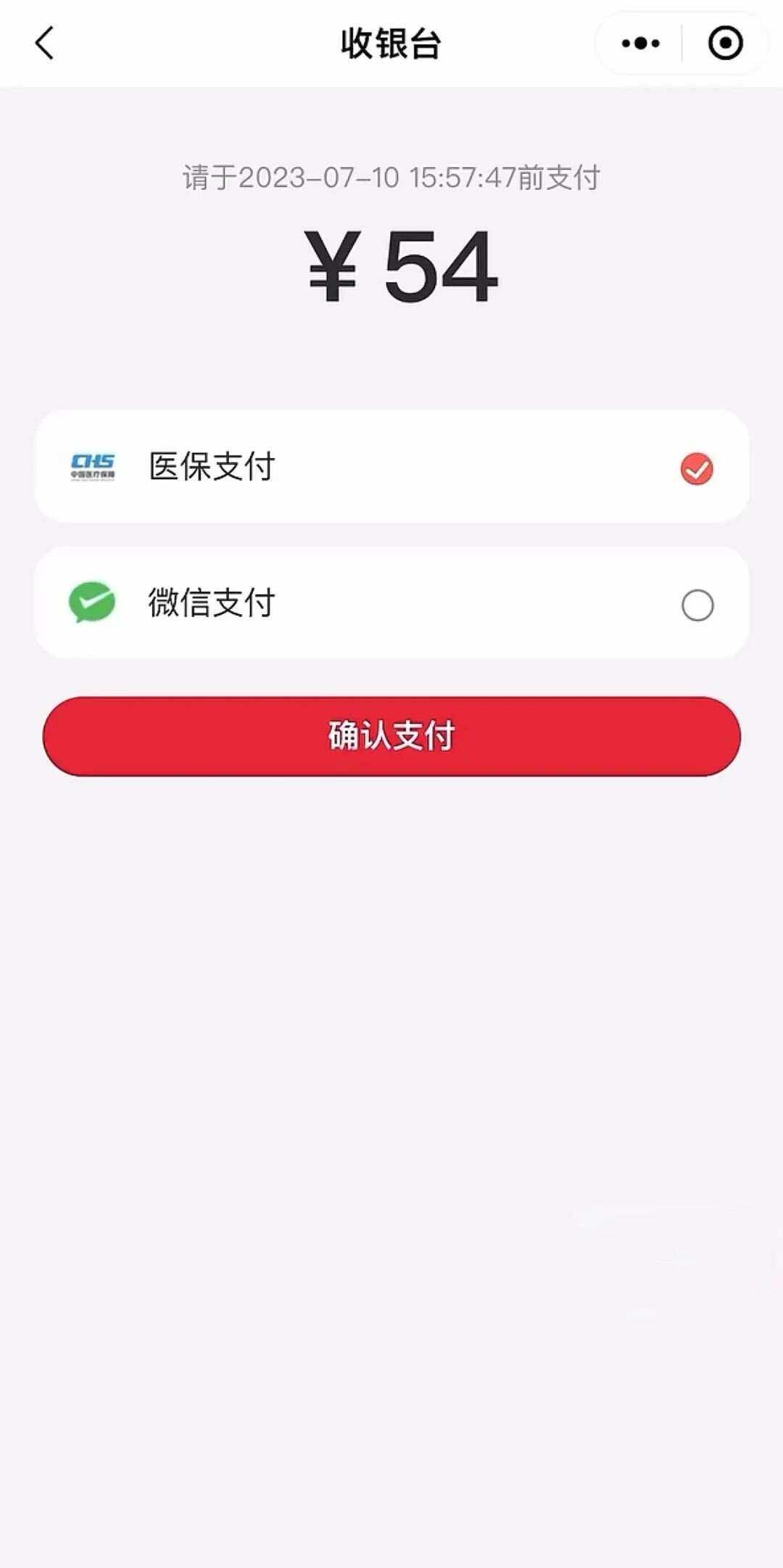 天津最新医保卡提取现金到微信方法分析(最方便真实的天津医保卡提现套取微信方法)