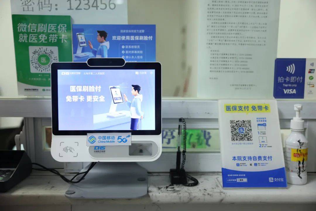 天津最新在线套医保卡联系方式方法分析(最方便真实的天津有没有网上套医保卡方法)