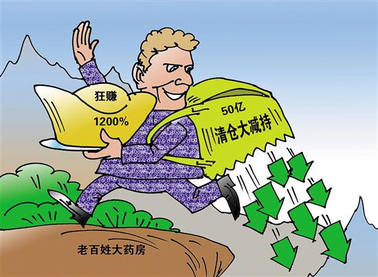 天津最新药店1000元能套现多少方法分析(最方便真实的天津药店可以套现医保卡里的钱吗方法)