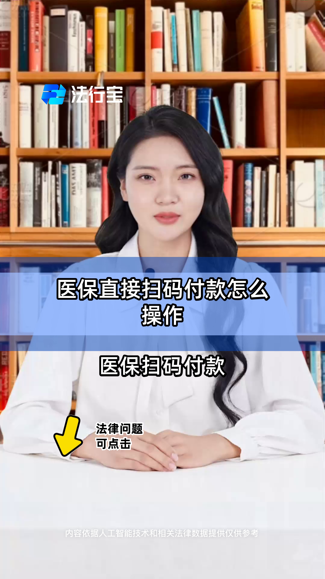 天津最新支付宝商家医保助手方法分析(最方便真实的天津支付宝医疗保健的商户是什么方法)