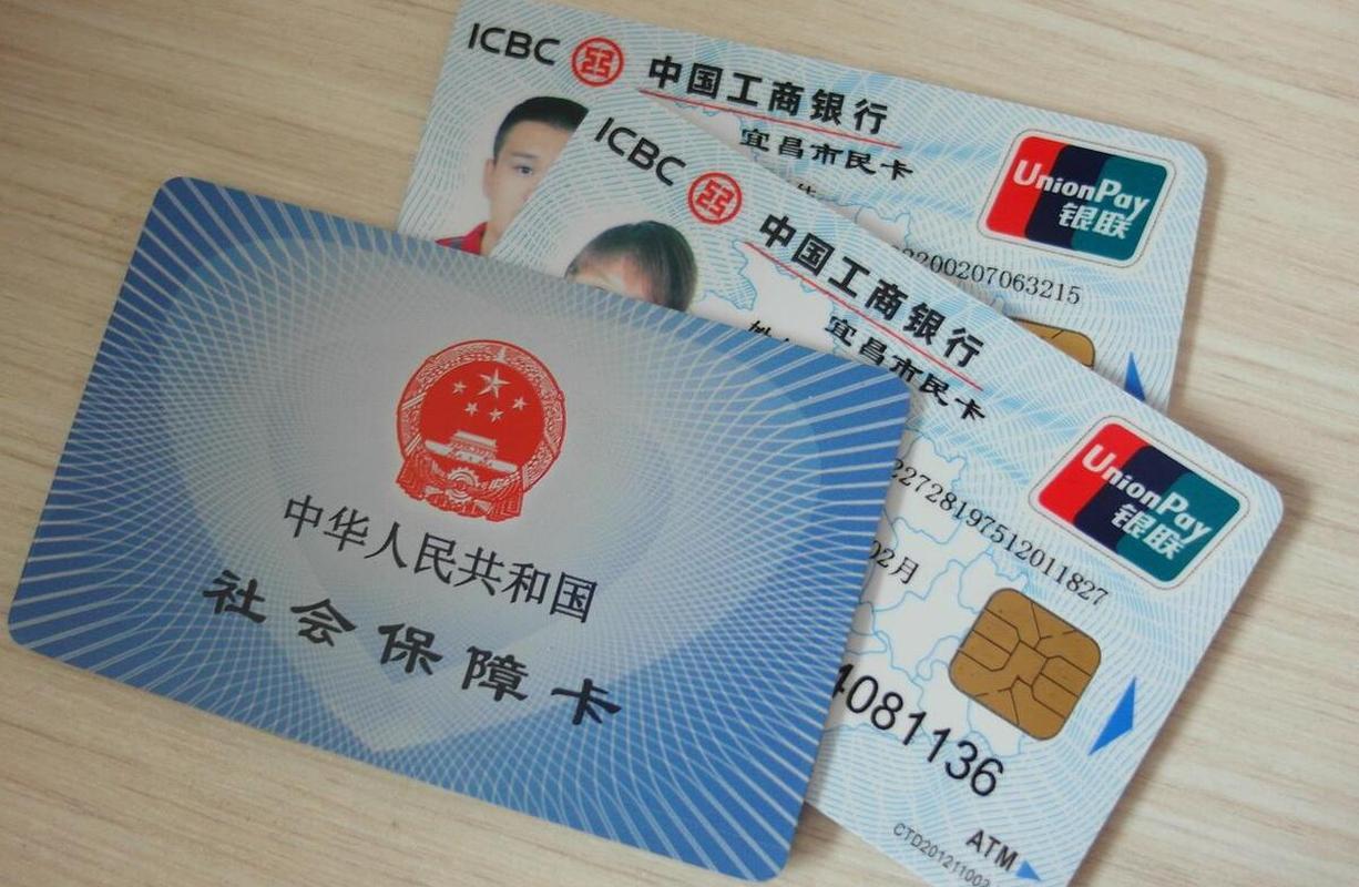 天津最新同煤旧医保卡回收方法分析(最方便真实的天津太原市医保卡能在大同办理吗是真的吗方法)