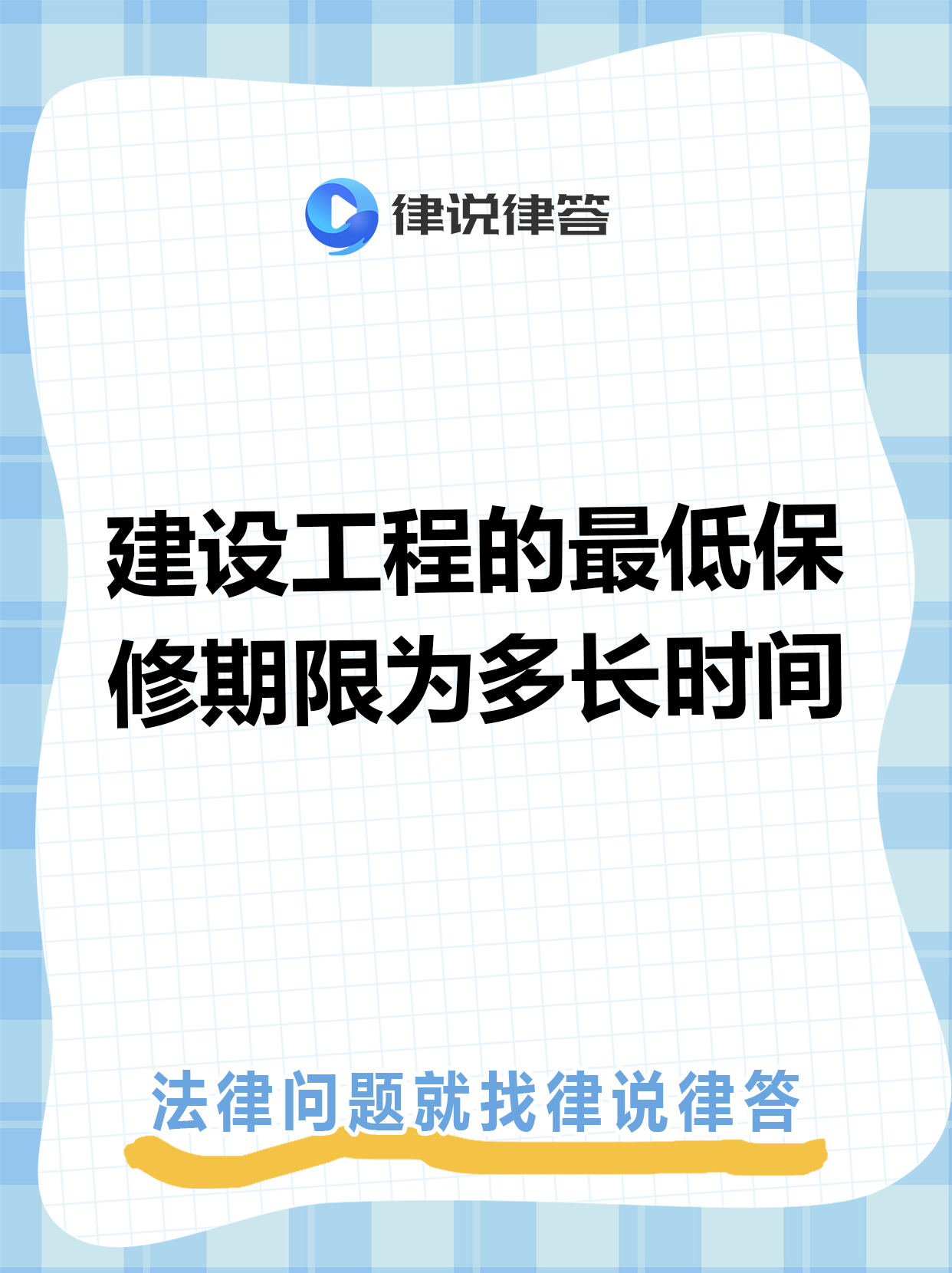 天津最新工程质保金比例是3%还是5%方法分析(最方便真实的天津工程质保金比例是3%还是5%方法)