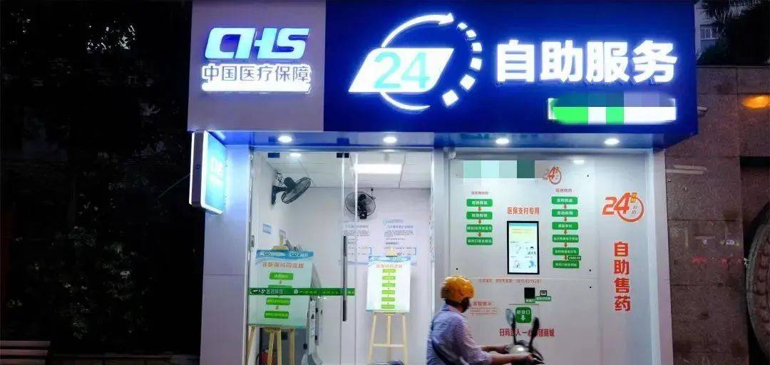 天津最新24小时高价回收医保医保套出方法分析(最方便真实的天津回收医保药方法)