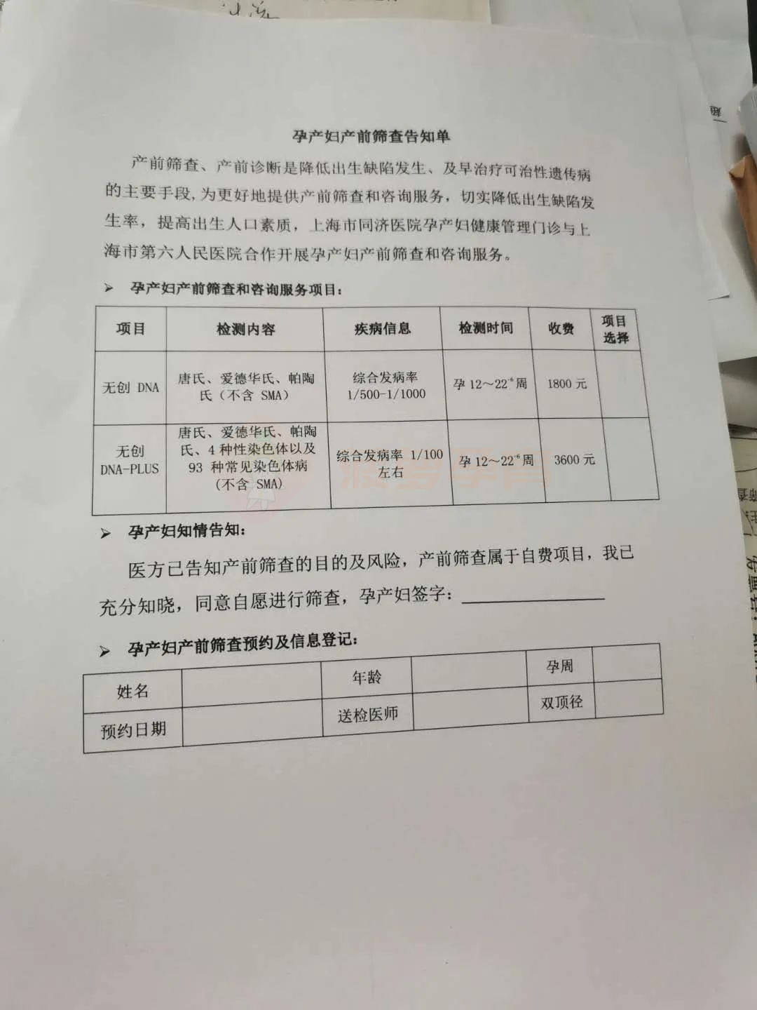 天津包含24小时套医保卡联系方式的词条