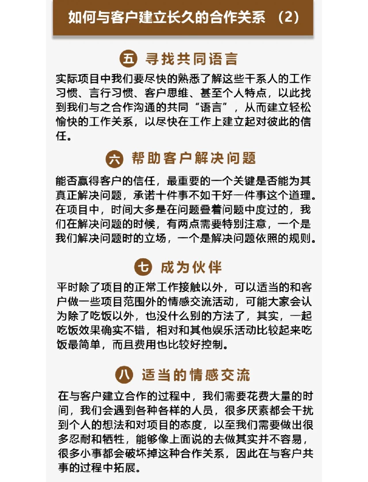 天津最新客户联系方式方法分析(最方便真实的天津客户联系方式购买方法)