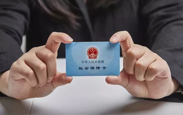 天津最新求一个套医保卡的黄牛厦门方法分析(最方便真实的天津厦门急用钱套医保卡联系方式方法)